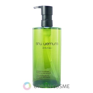 シュウウエムラ　A/O+ P.M.クリア ユースラディアント クレンジング オイル 450ml【国内正規品】