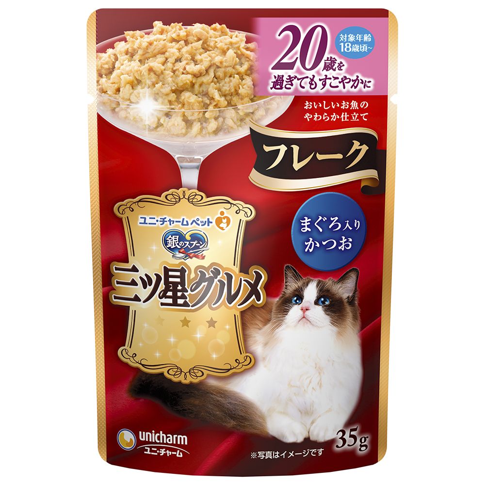 （まとめ買い）銀のスプーン 三ツ星グルメ パウチ フレーク 20歳を過ぎてもすこやかに まぐろ入りかつお 35g [x40]