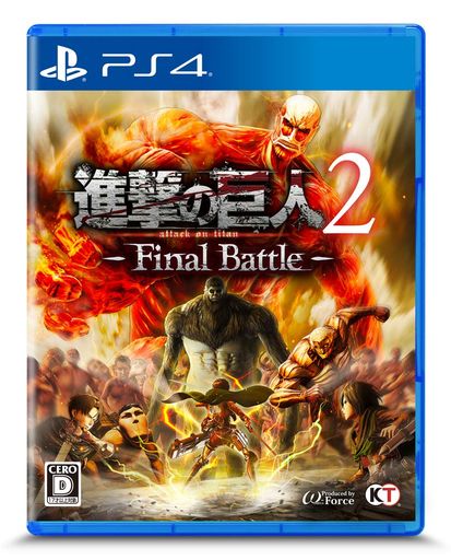 進撃の巨人2 -FINAL BATTLE - PS4
