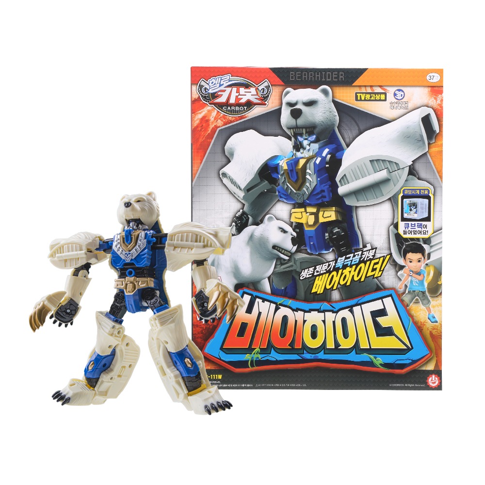 ハローカーボットベアハイダー変身ロボット