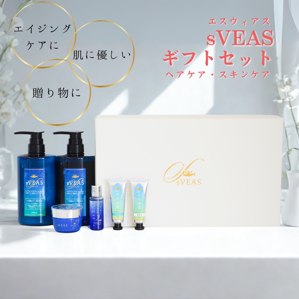 ギフト箱入りヘアケア＆スキンケアギフトセット 美容クリーム オールインワン 美容オイル シャンプー トリートメント 美容液 誕生日 プレゼント