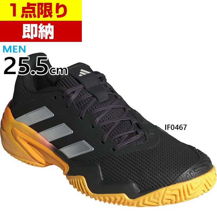 25.5cm メンズ バリケード Barricade 13 M AC テニスシューズ マルチコート オールコート IF0467