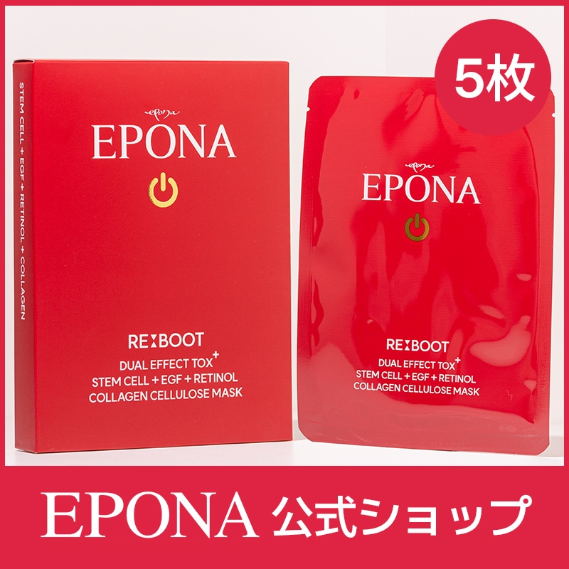 【公式】リブートデュアルエフェクト トックスコラーゲンセルロースマスク 5枚