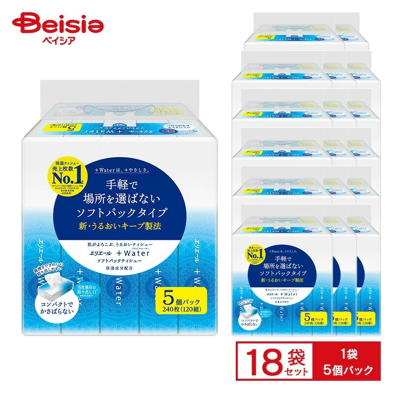 大王製紙 エリエール ＋Waterソフトパック 120組(240枚)5パック×18個