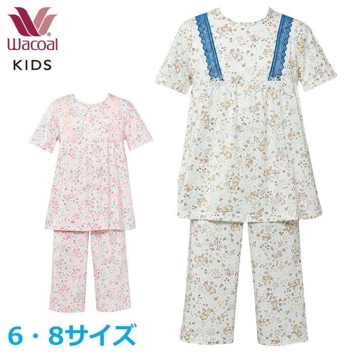 ワコール Wacoal キッズ パジャマ (6・8サイズ) 綿100％ 天竺素材 女の子 女児パジャマ 半袖 長ズボン 入園準備 入学準備 CTT139 【P】