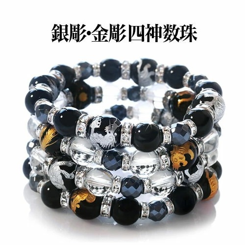 送料無料！ b0650 パワーストーンブレスレット メンズ 銀彫金彫 四神獣メンズ数珠ブレスレット 5,980円