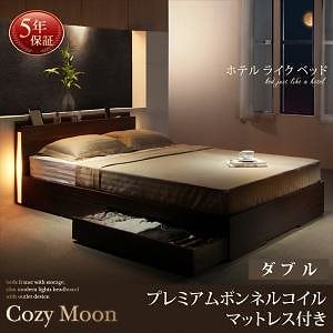 スリムモダンライト付き収納ベッド [Cozy Moon]コージームーン [プレミアムボンネルコイルマットレス付き] ダブル [フレーム色]ウォルナットブラウン [マットレス色]ホワイト