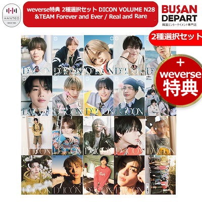 Qoo10] JYP Entertainment weverse特典 2種選択セット DI