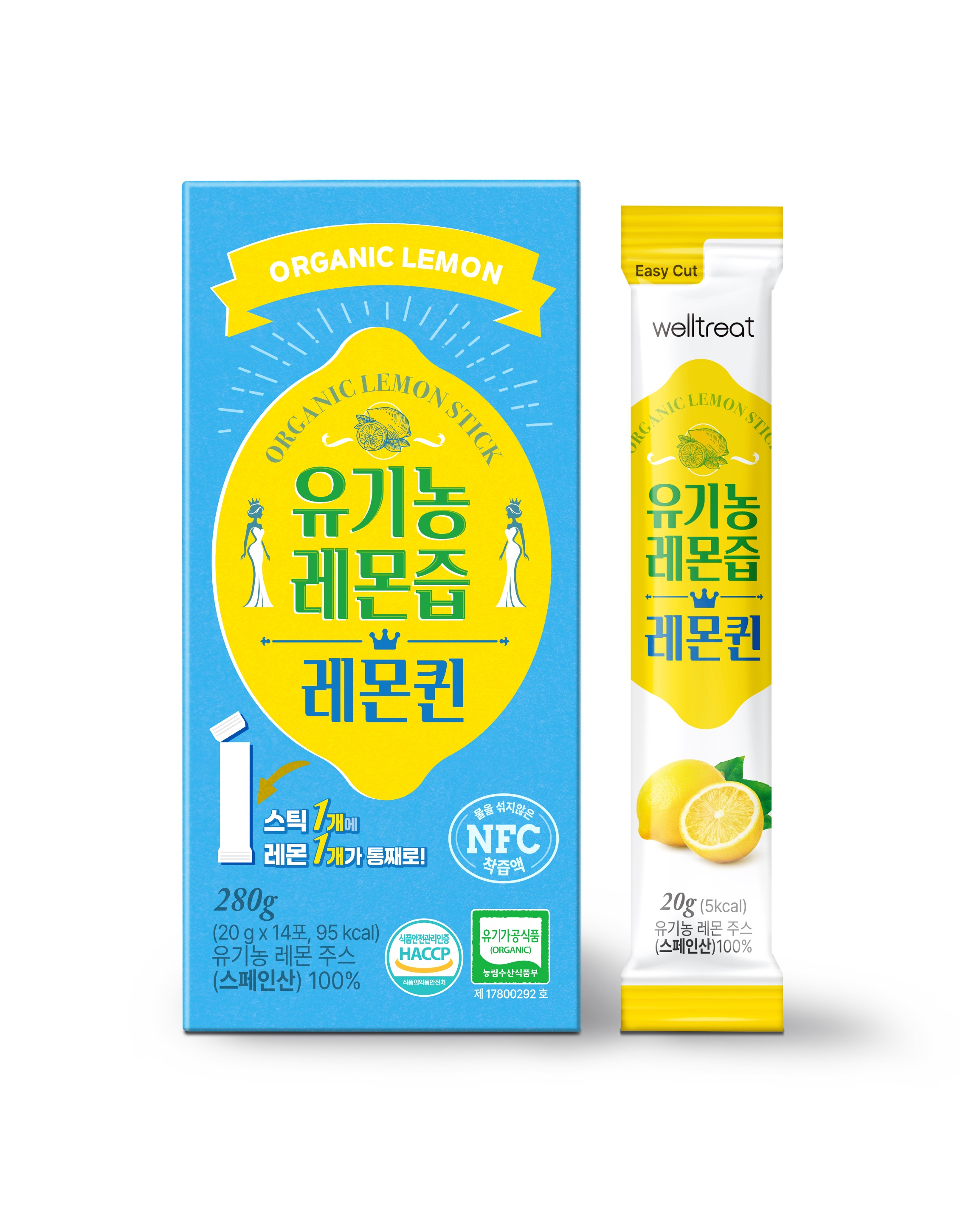 Welltreat NFC 搾汁 オーガニック100%レモンLEMON QUEEN 4+1