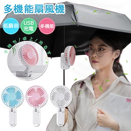 Qoo10 車 扇風機のおすすめ商品リスト ランキング順 車 扇風機買うならお得なネット通販