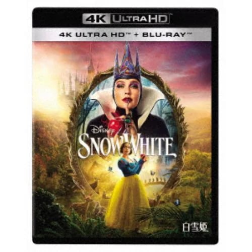 【4K ULTRA HD】白雪姫 4K UHD + ブルーレイ セット(4K ULTRA HD+ブルーレイ)