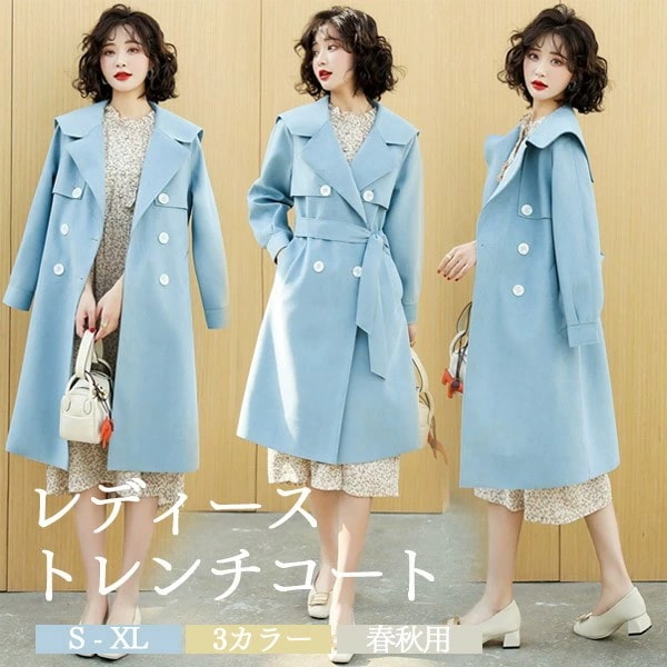 トレンチコート レディース 春秋コート ミディアムコート イギリス風 スプリングコート 春コート アウター オシャレ 上品 無地 通勤 着痩せ カジュアル イエロー 黄色 ブルー 水色 オフホワイト
