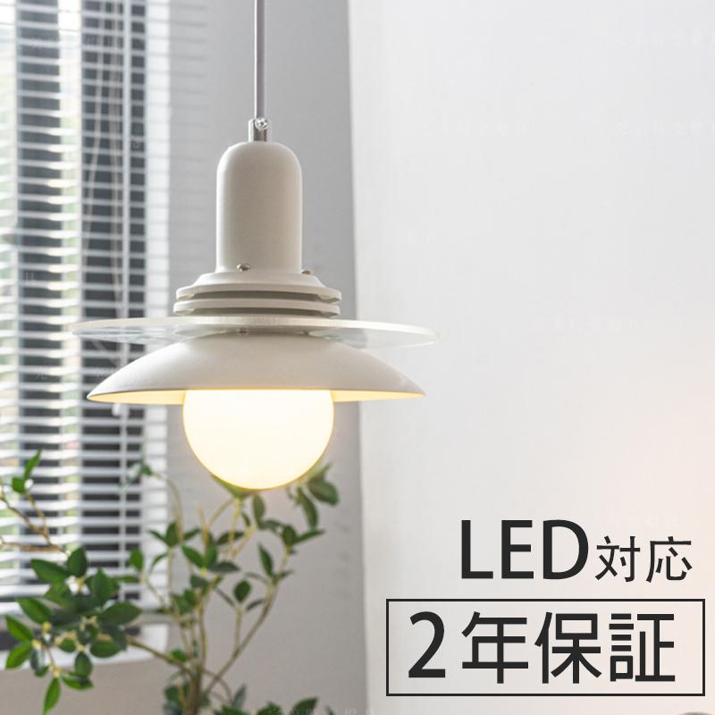 ペンダントライト 北欧 ダイニング アイアン レトロ キッチン おしゃれ シンプル リビング 天井照明 照明器具 おしゃれ ランプ 金属 ダイニング akf060245a086