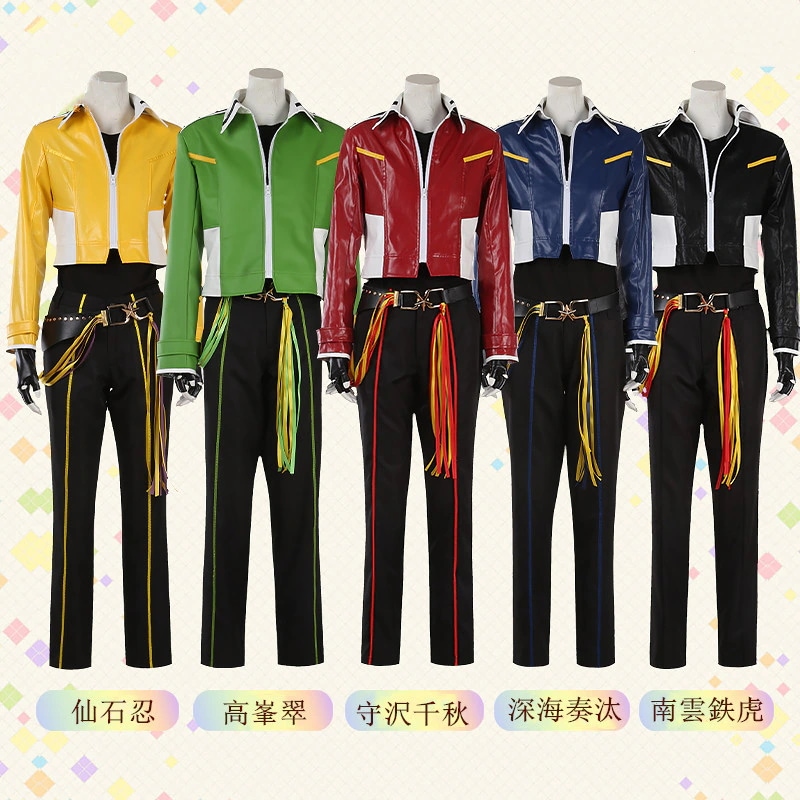 ES あんさんぶるスターズ 流星隊 ユニット隊服 流星隊の憂鬱 仙石忍 深海奏汰 守沢千秋 高峯翠 南雲鉄虎 コスプレ衣装 コスチューム ハロウィン 変装 仮装