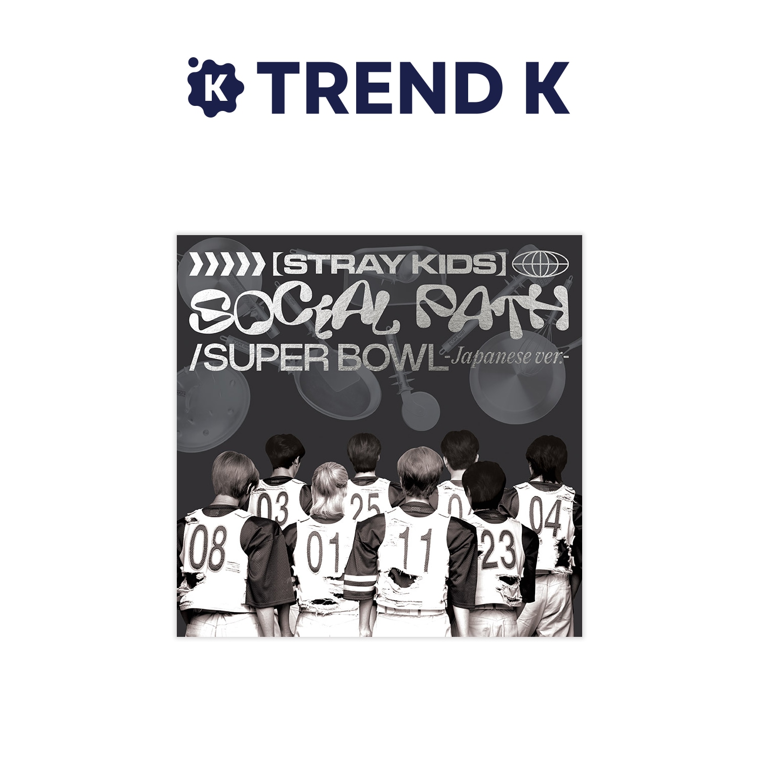 [未開封新品] ストレイキッズアルバムジャパン1集エピSOCIAL PATH（FEAT. LISA）STRAY KIDSソーシャルパス通常盤