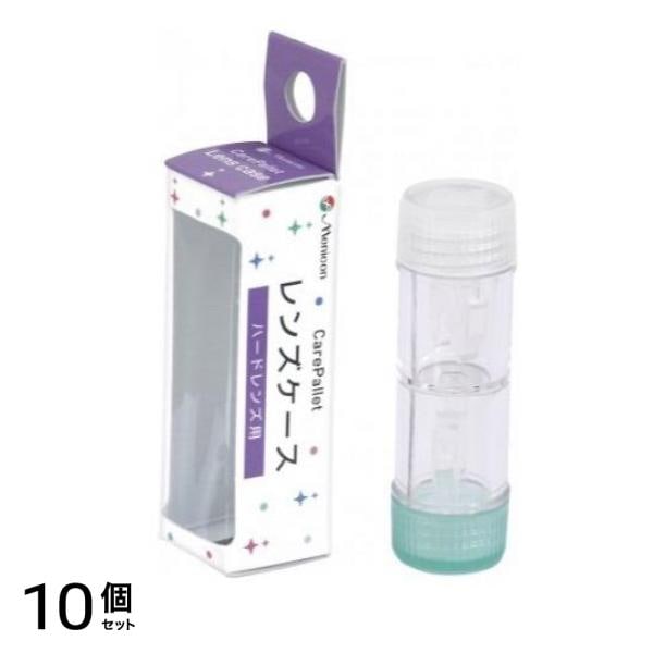 メニコン ケアパレットレンズケース 1個入 10個セット