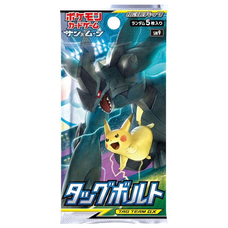 Qoo10] タッグボルト 1パック ポケモンカードゲ : おもちゃ・知育