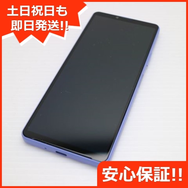 新品同様 Xperia 10 IV SOG07 ラベンダー スマホ 白ロム 中古 土日祝発送OK 56