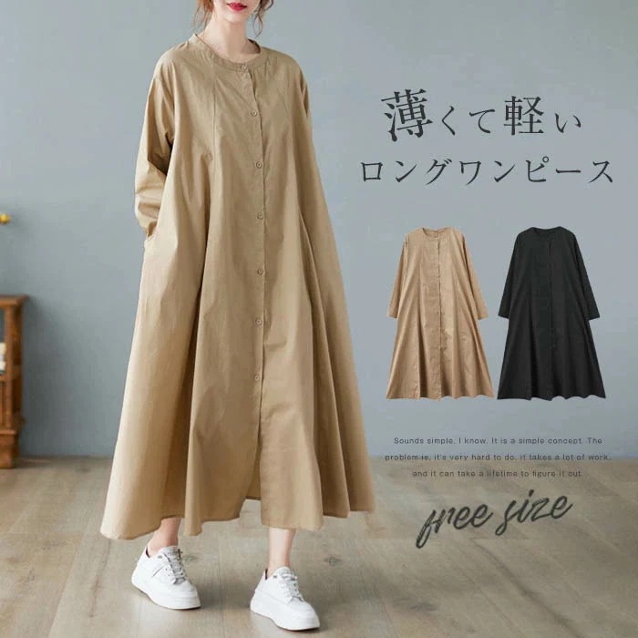 【20点セット】無料シャツワンピース 長袖 レディース ロングワンピース クルーネック 無地 綿 ワンピース ミモレ丈 Aライン 柔らか ナチュラル 大きいサイズ 体型カバー 着痩せ ゆったり 大人