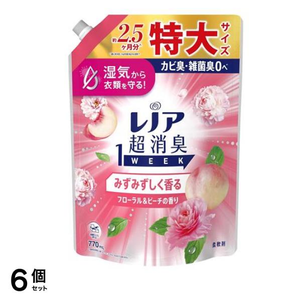 超消臭1WEEK 柔軟剤 みずみずしく香るフローラル&ピーチの香り 詰め替え用 特大 770mL 6個セット