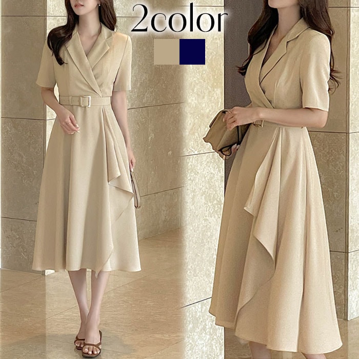 ワンピース 結婚式 ベルトセット パーティードレス ロング 半袖