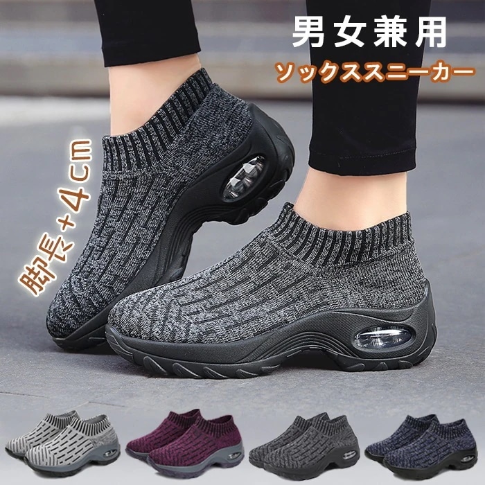 履き口は脱ぎ履きしやすい仕様になっており足首が動きやすいです スリッポン レディーススニーカー今日は30パーセント