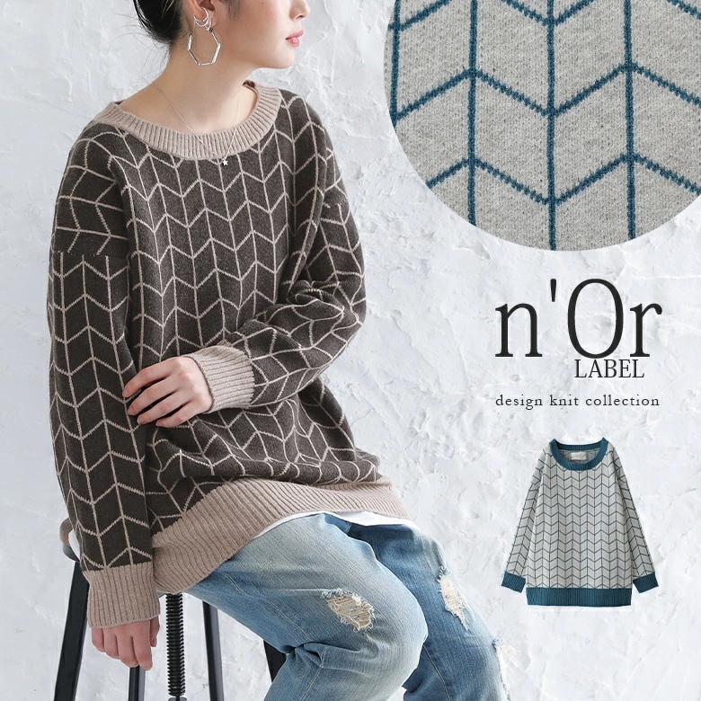 『ヘリンボーン配色ニット』[nOrLABEL ニット レディース 秋冬 トップス 長袖 パフ袖 プルオーバー ヘリンボーン柄 ジャカード ジャガード バイカラー 配色 リブ]【メール便不可】【30】