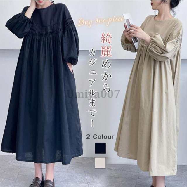 ロングワンピース ワンピース レディース ゆったり 春ワンピ 九分袖 Aライン シャツワンピース 綿 大きいサイズ 体型カバー 大人 可愛い コットン 春夏