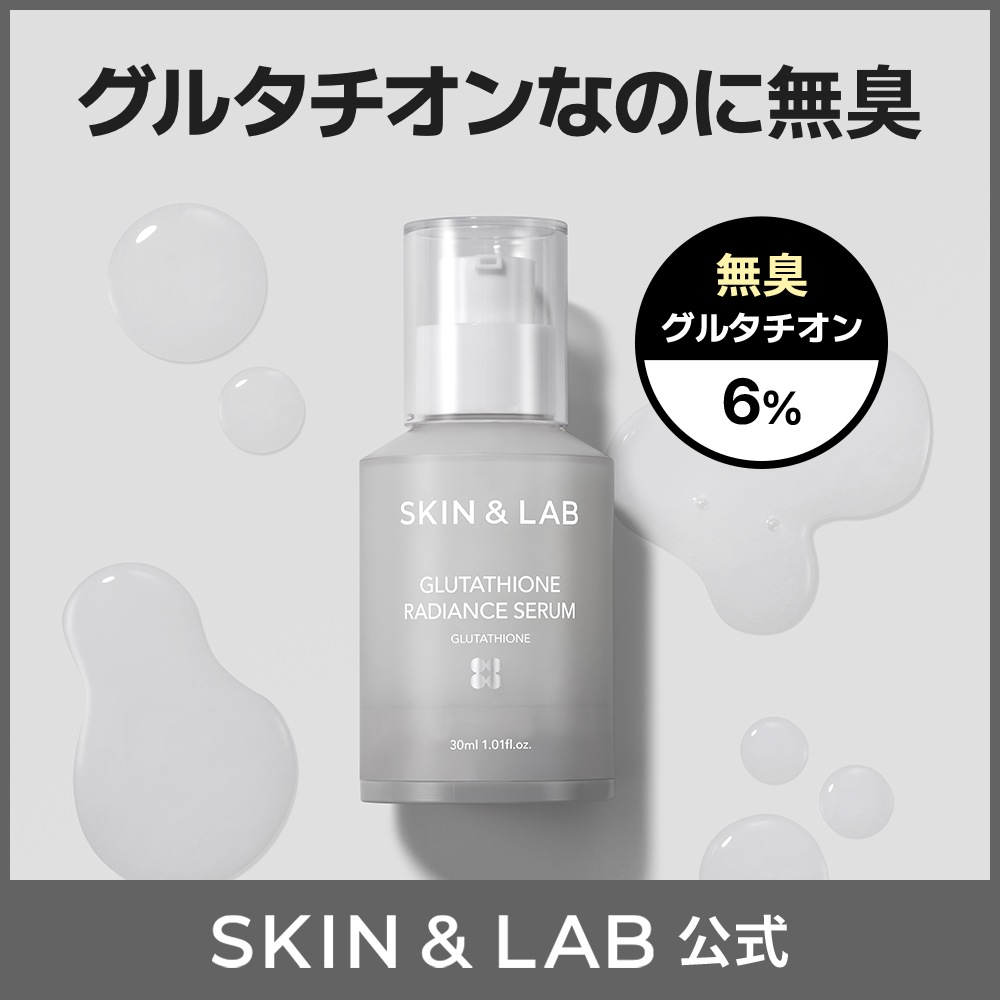Qoo10] スキンアンドラブ 【無臭グルタチオン6%】グルタチオン