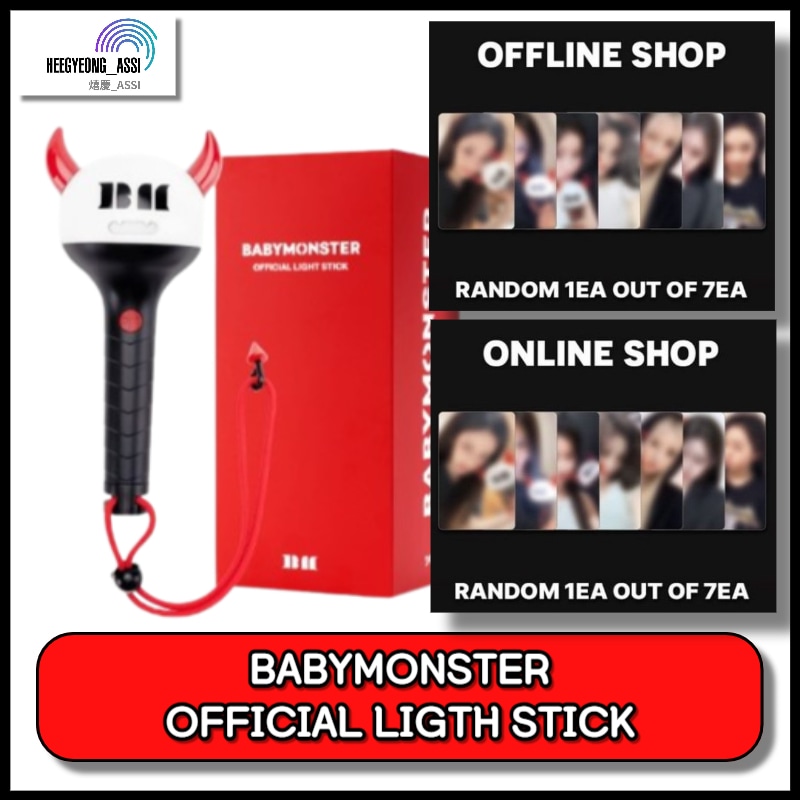 即日出荷 [未公開フォトカード贈呈] BABYMONSTER OFFICIAL FAN LIGHT STICK / ペンライト