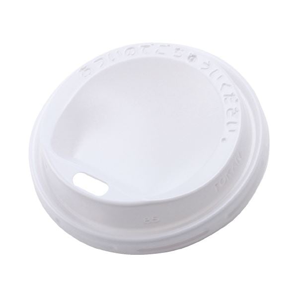 （まとめ）サンナップ 205mL用フタ 60個入（x20セット） 12,353円