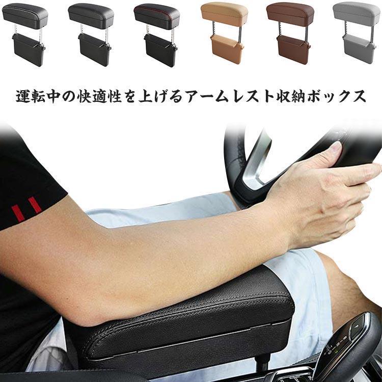 コンソールボックス 収納 車載 シートポケット サイド収納ボックス 運転席 助手席 整理整頓 車用品 隙間収納 車用 収納ボックス 小物収