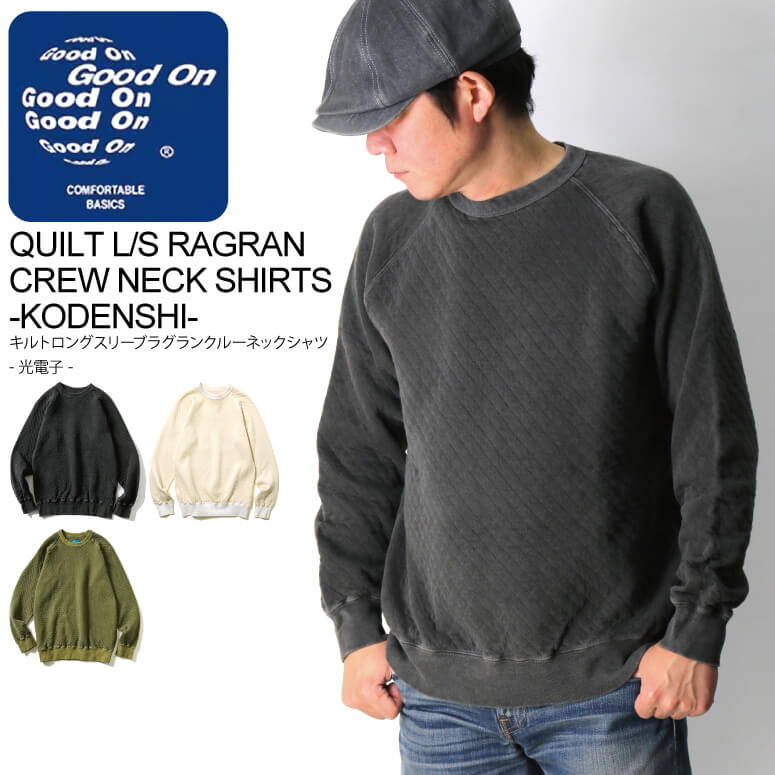 Good On(グッドオン) 光電子 キルト ラグラン クルー シャツ トレーナー メンズ レディース 13,024円