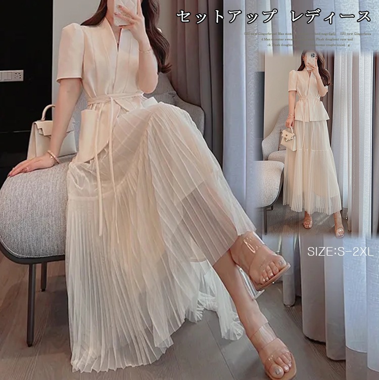 MZ189セットアップ レディース 軽い ヴィンテージフレンチ 細く見える スカートセットアップ