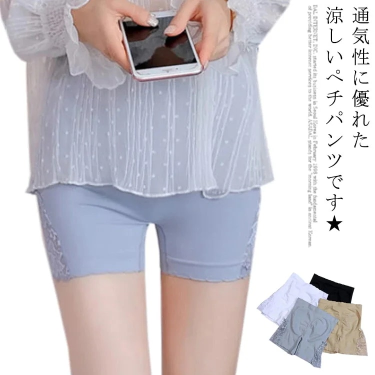 【夏バーゲン】ストレッチ ボクサーパンツ レディース ペチパンツ 下着 レギンス パンツ レース ペチコート 快適 ショーツ 送 料 無 料 女性用 インナー ランジェリー 機能性 婦人下着 送 料