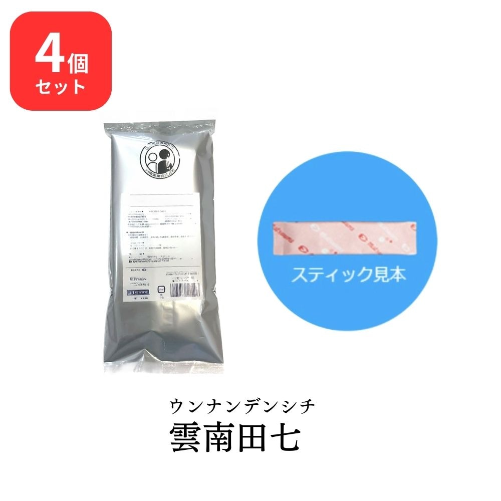 【4個セット】 松浦薬業 雲南田七 ウンナンデンシチ 30包 × 4 (120包) 松浦漢方 マツウラ 健康補助食品 田七人参加工食品