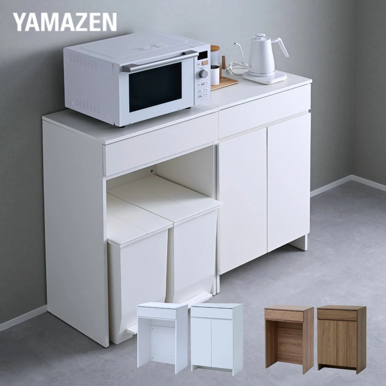 キッチンカウンター キッチンラック 2点セット ゴミ箱上ラック ＆ キャビネット 幅59.5 奥行40.5 高さ90.5cm レンジボード キッチンボード 背面収納 ラック 棚 キッチン 収納