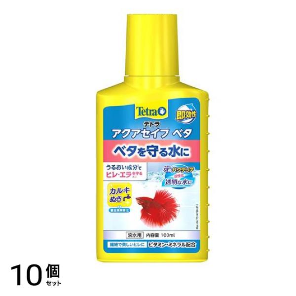Tetra(テトラ) ベタセイフ 100mL 10個セット