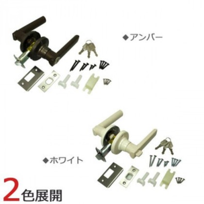 かんたん取替レバー 可変ラッチ 間仕切 NP222-ML アンバー