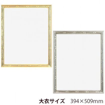 A.P.J. 木製フレーム スフレフレーム 大衣サイズ(394×509mm) ゴールド・0021758727 5,252円