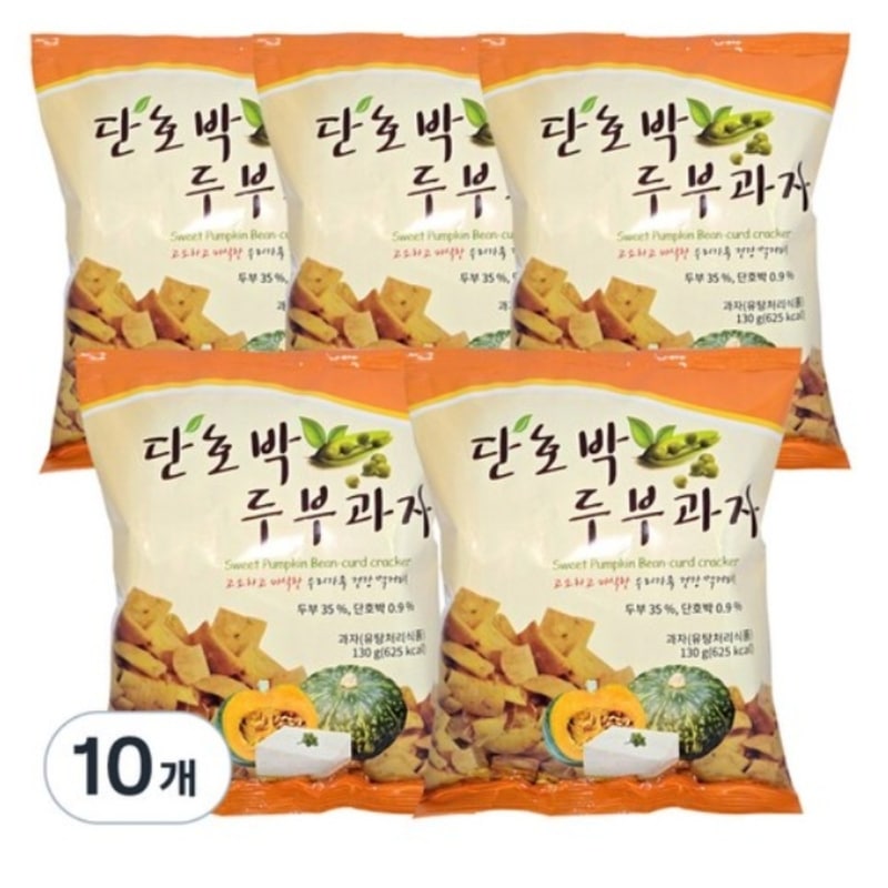かぼちゃ豆腐菓子130g10個