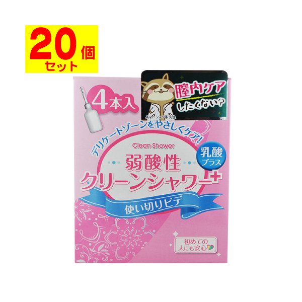 [オカモト]弱酸性クリーンシャワープラス 4本入[20個セット] 9,764円