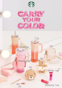 Ko-shop - 韓国スターバックス限定商品を販売するストアです。