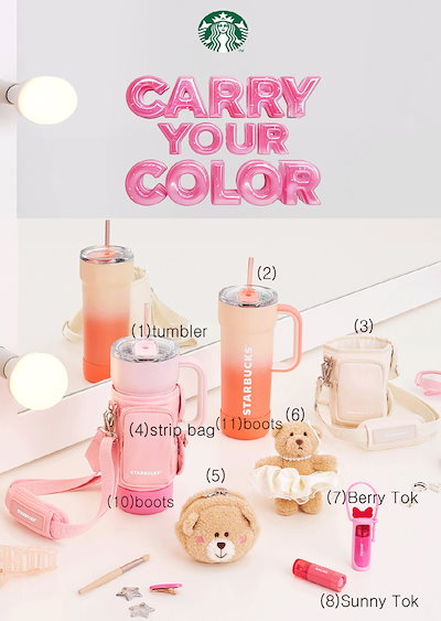 【韓国限定】スターバックス　専用 Qoo10] スターバックス [韓国限定,STANLEY] SSシティ : キッチン用品