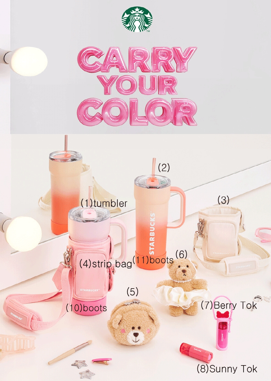 スターバックスコリア X AMUSE 2025 Back to School Carry Your Color Limited MD バック・トゥ・スクール キャリー・ユア・カラー リミテッド MD