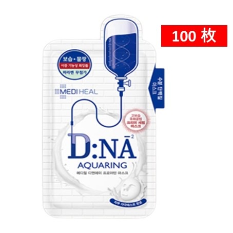 DNAプロアチンマスク, 100枚