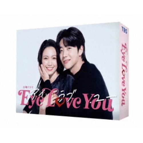 【BLU-R】Eye Love You Blu-ray BOX