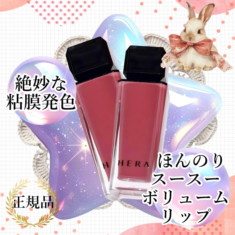 【ほんのりスースーボリュームリップグロス】 センシュアルヌードグロス 5g 韓国リップ