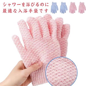 浴用手袋 シャワー お風呂手袋 2個セット 垢すり用 ボディウォッシュ 角質除去 バスグローブ 美肌効果 毛穴清潔 泡立ち 両面用 入浴用品 お風呂用 家庭用 五本指