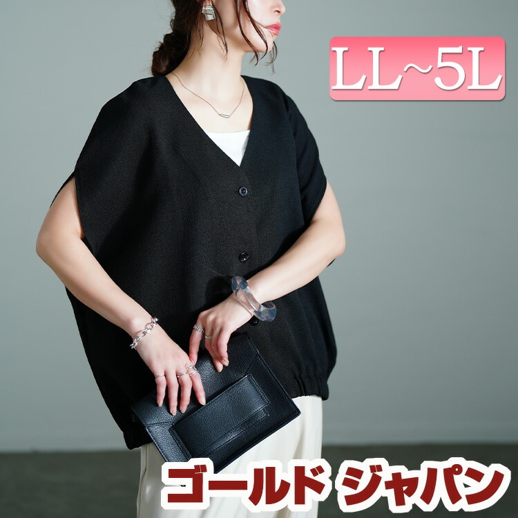 大きいサイズ レディース トップス シャツ ブラウス Vネックラウンドドルマンシャツ ドルマンシャツ 半袖シャツ Vネックシャツ 半袖 半そで ドルマン Vネック ボタン バルーン 裾ゴム ポケット